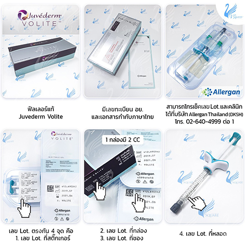 Juvederm Volite