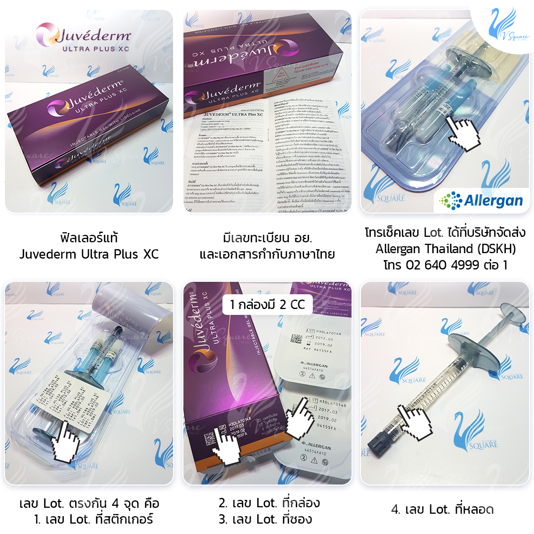 Juvederm Ultra plus