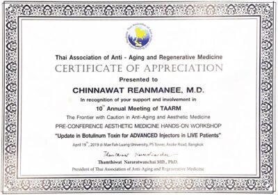 Certificate หมอชิน-01-06
