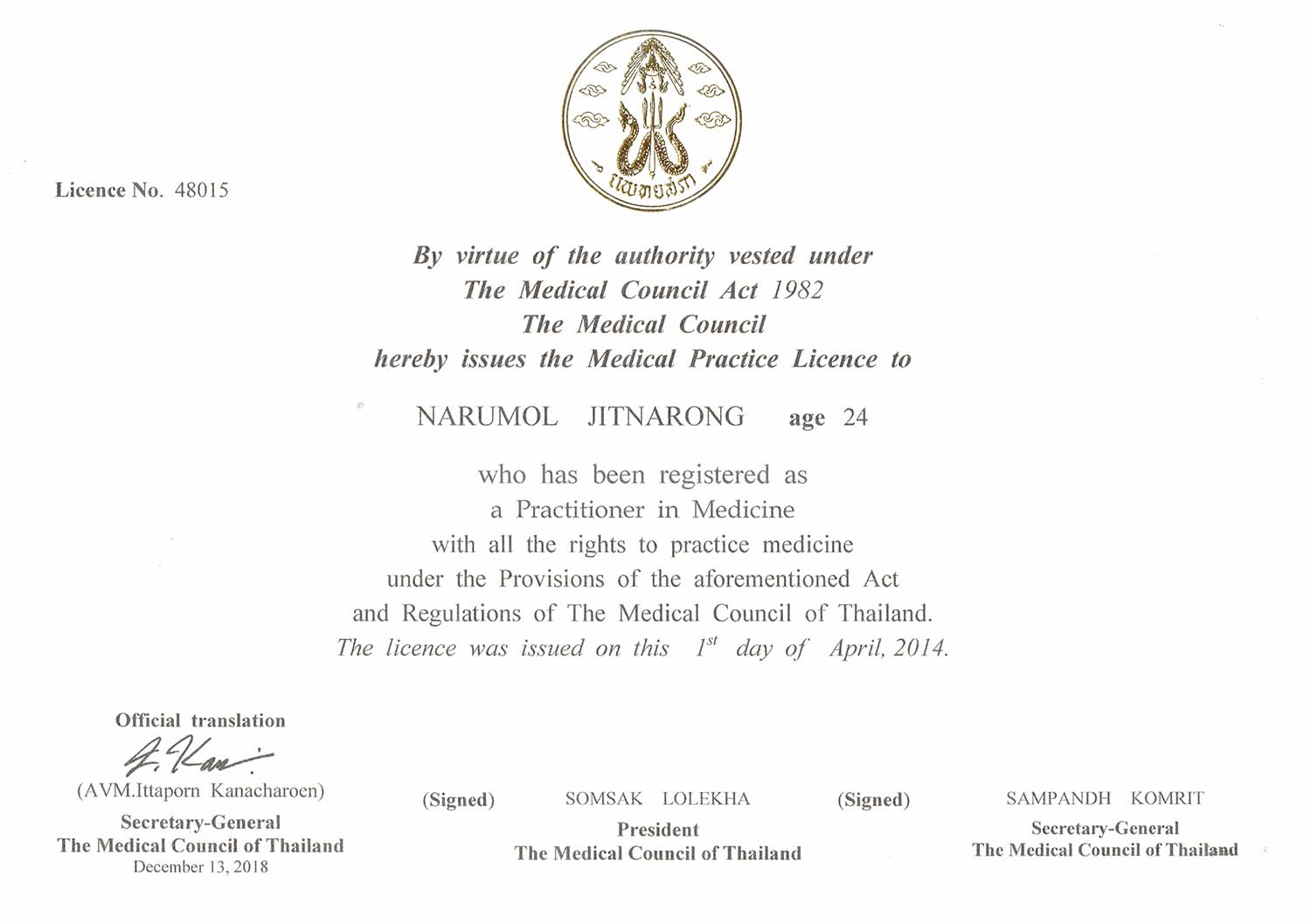 dr-Narumol-Jitnarong-certification-6
