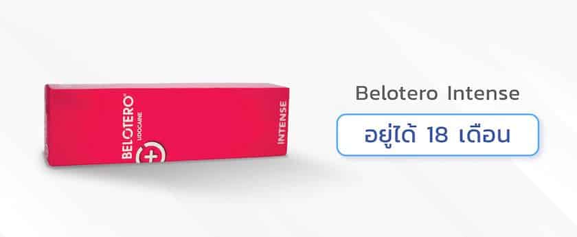 Belotero Intense