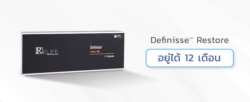 Definisse Restore