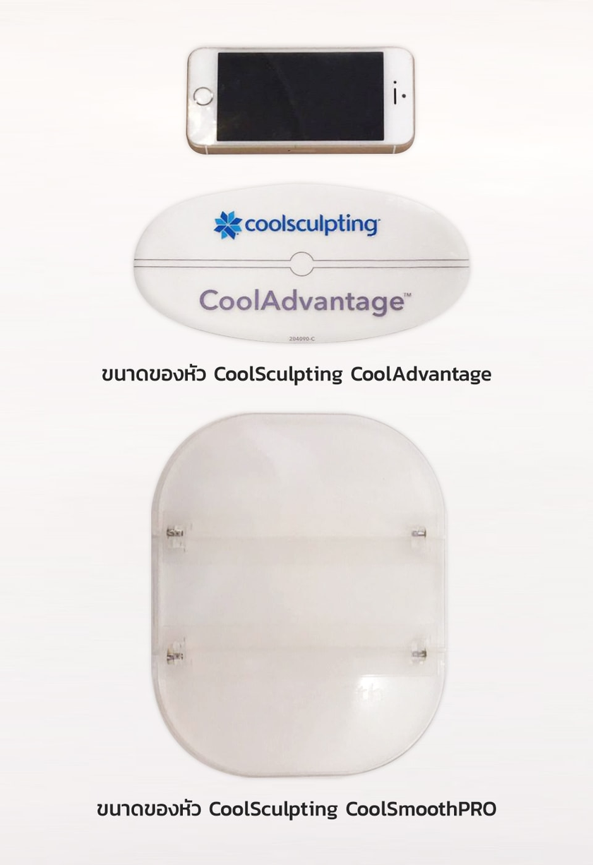 Applicator2