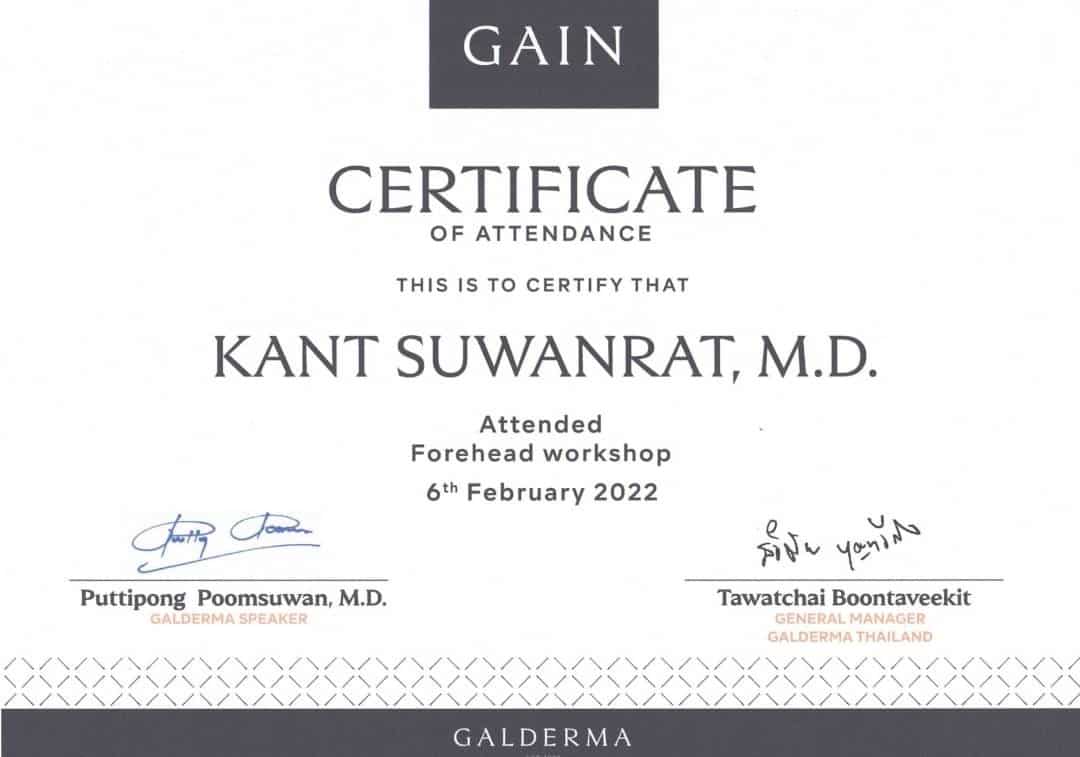 Certificate หมอกันต์