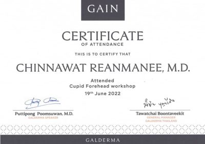 Certificate หมอชิน