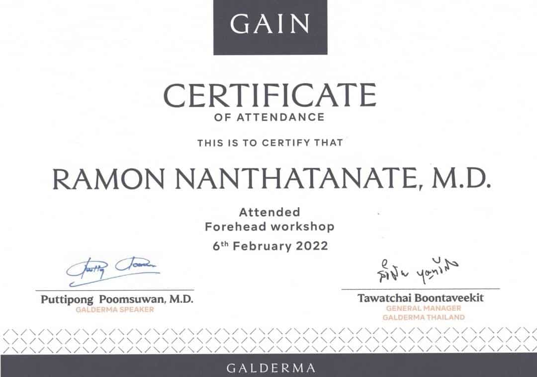Certificate หมอซี