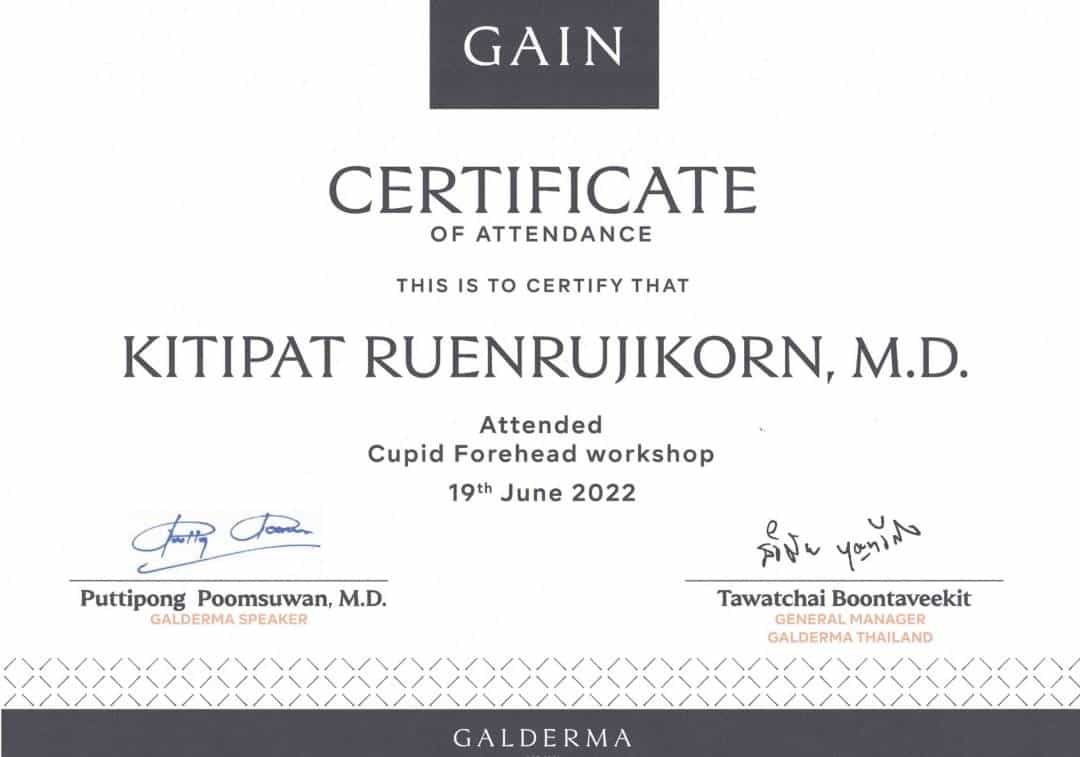 Certificate หมอต้น