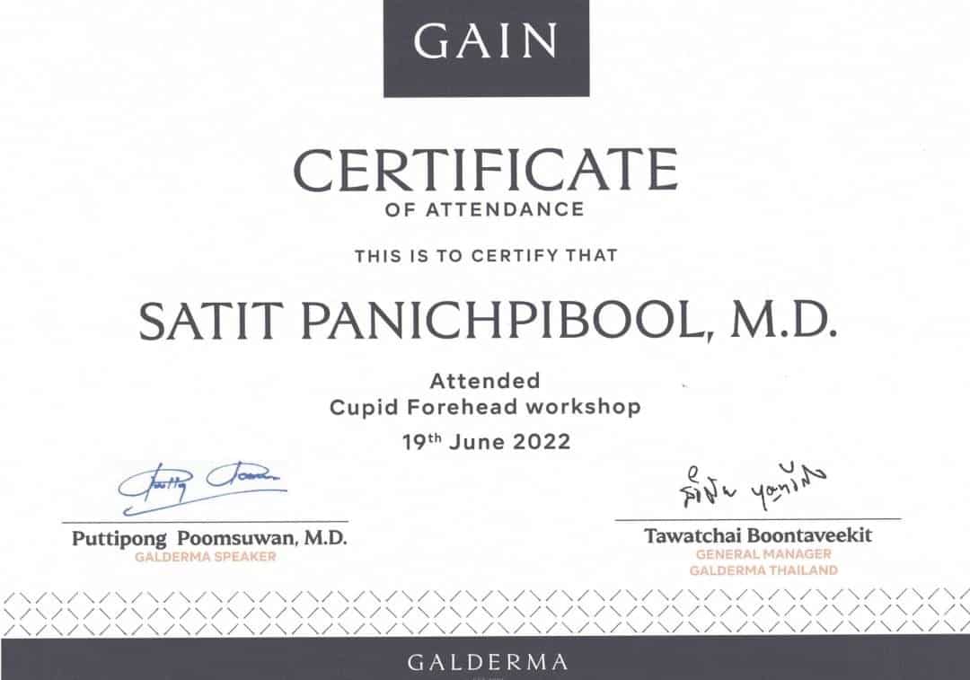 Certificate หมอบาส