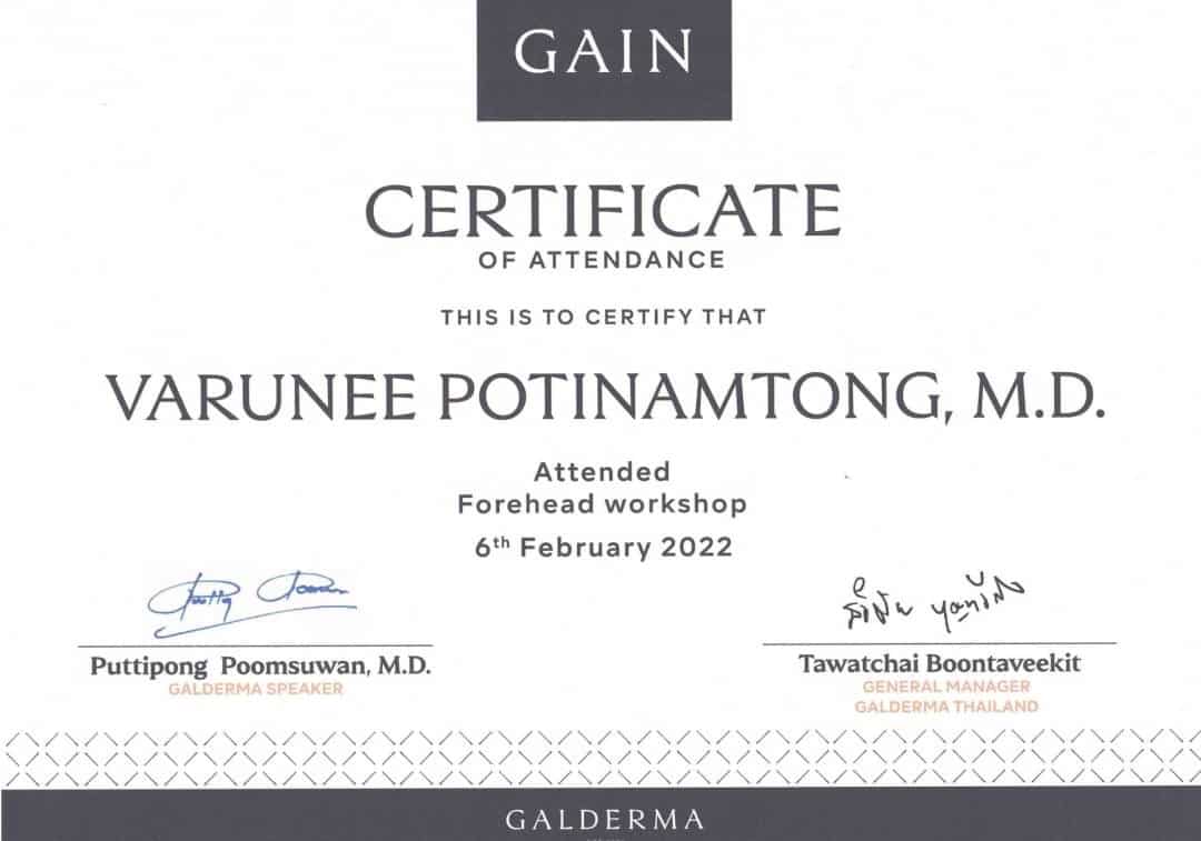 Certificate หมอวา