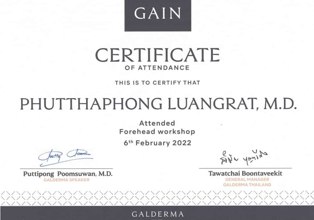 Certificate หมอเบส
