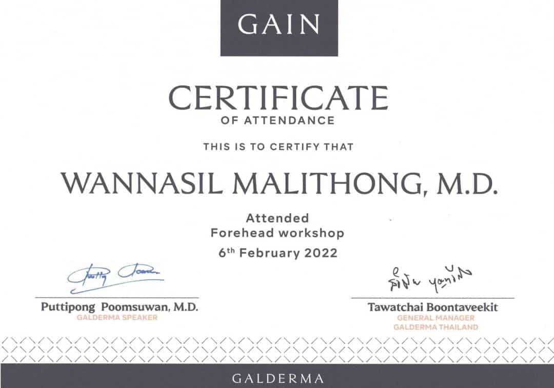 Certificate หมอเพลิน