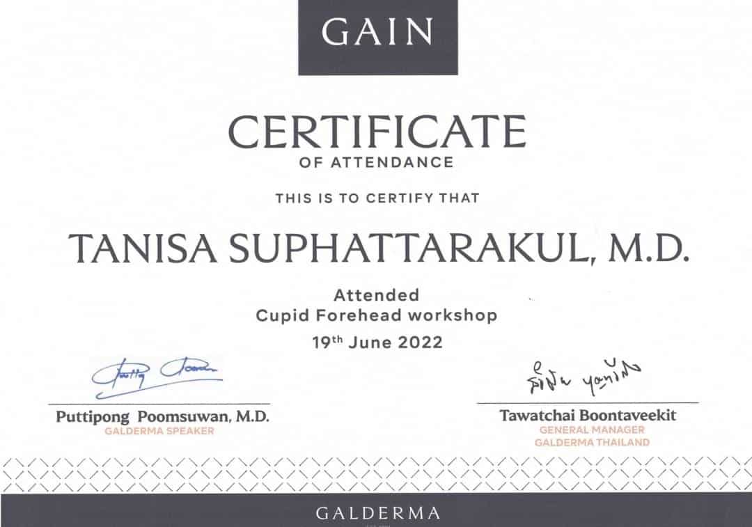 Certificate หมอแพร