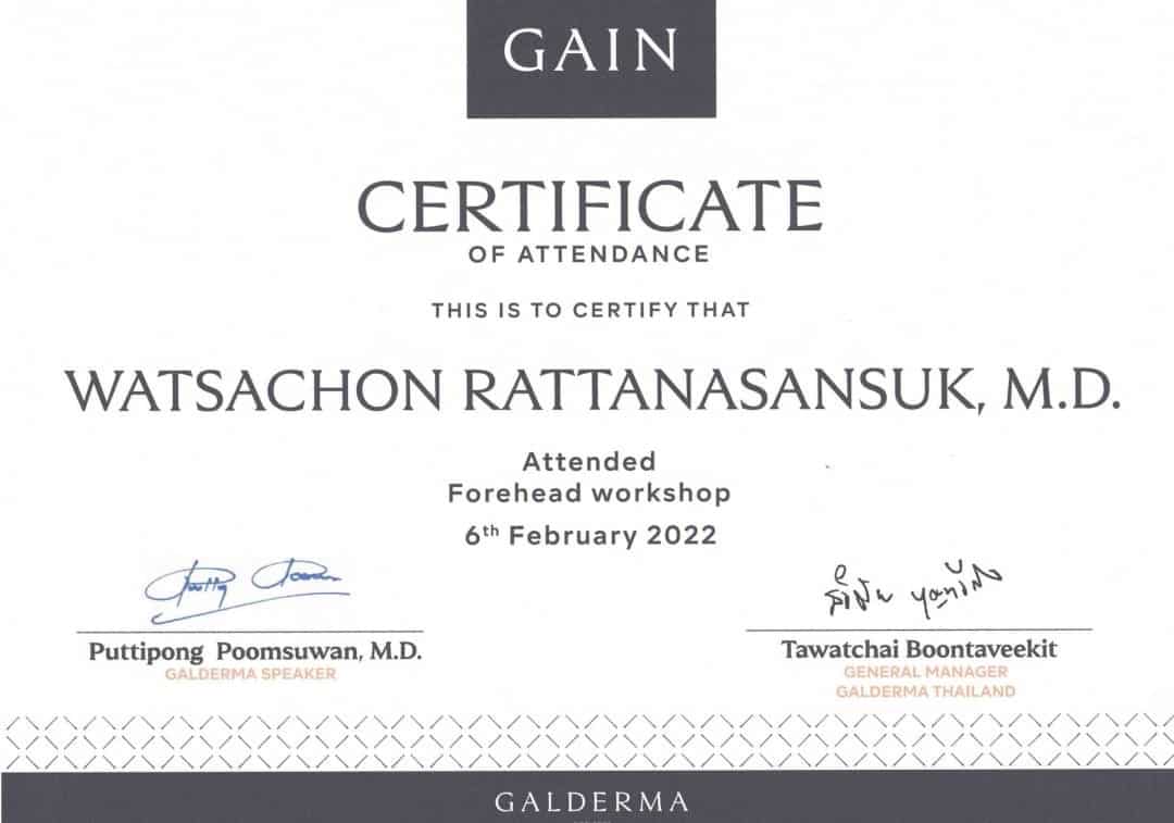 Certificate หมอแอน