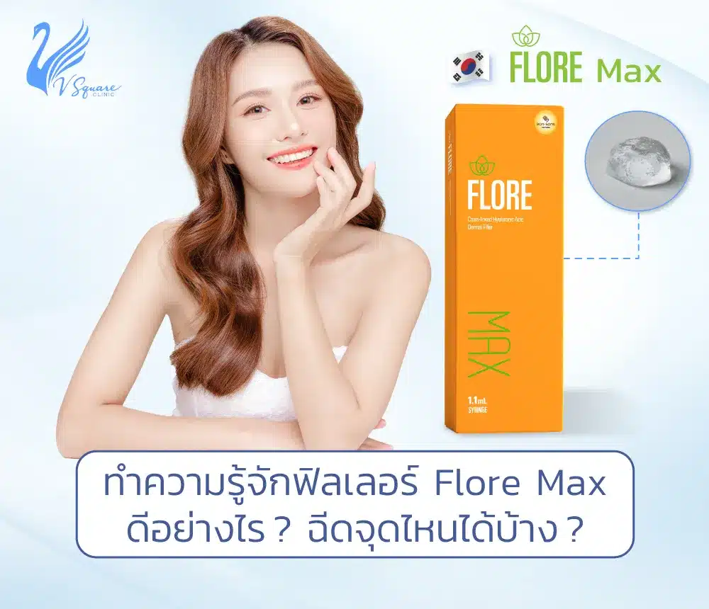 Flore-Max1000X860