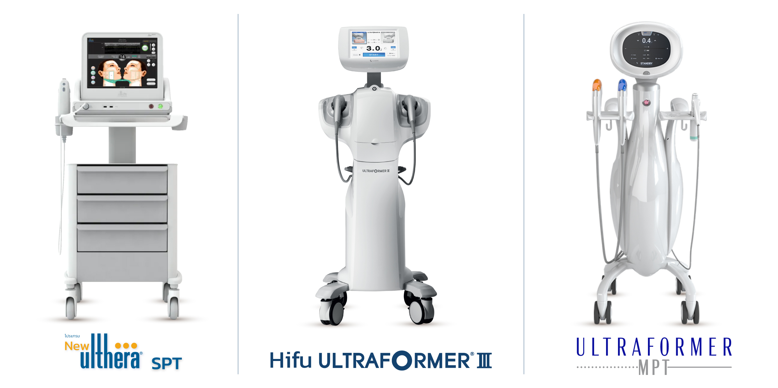 เครื่อง Hifu
