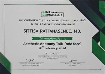 หมออิ๊งค์ CERTIFICATE TRAINING 2