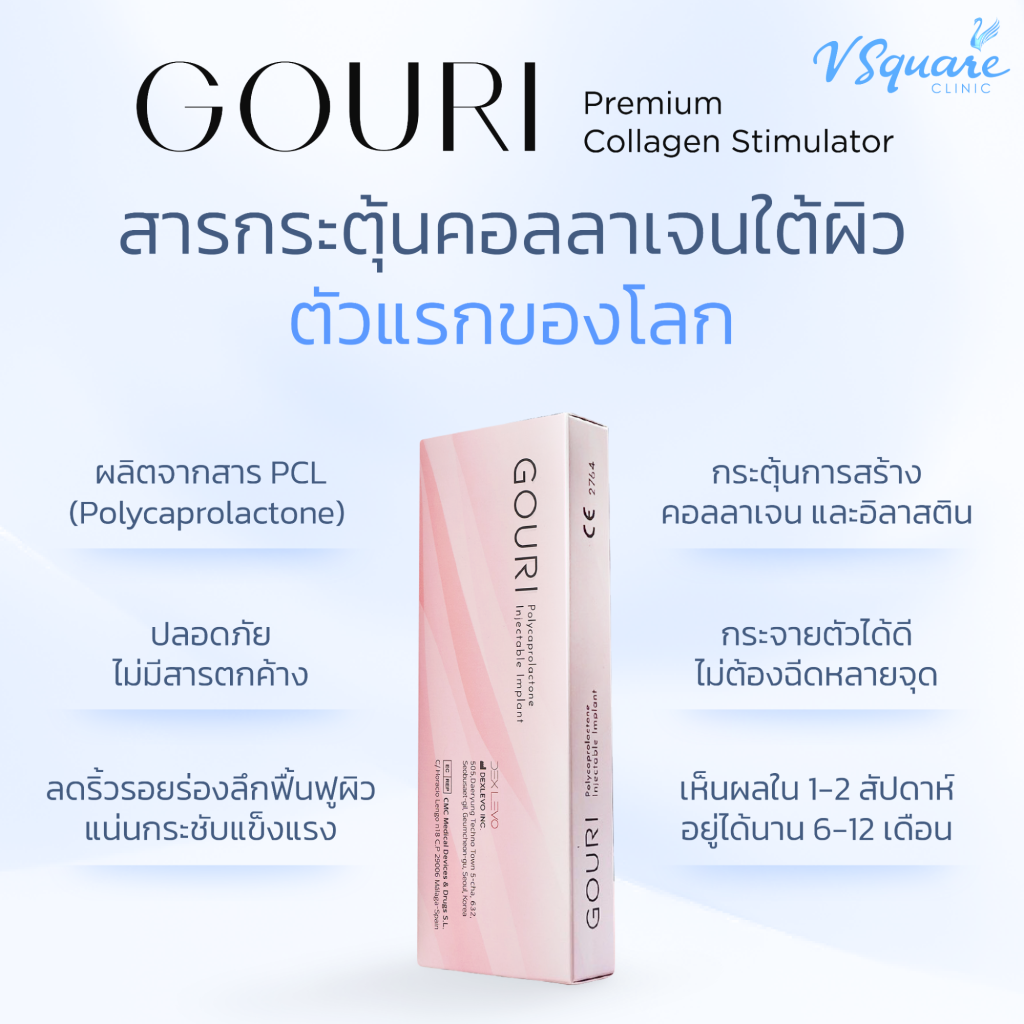 คุณสมบัติ Gouri