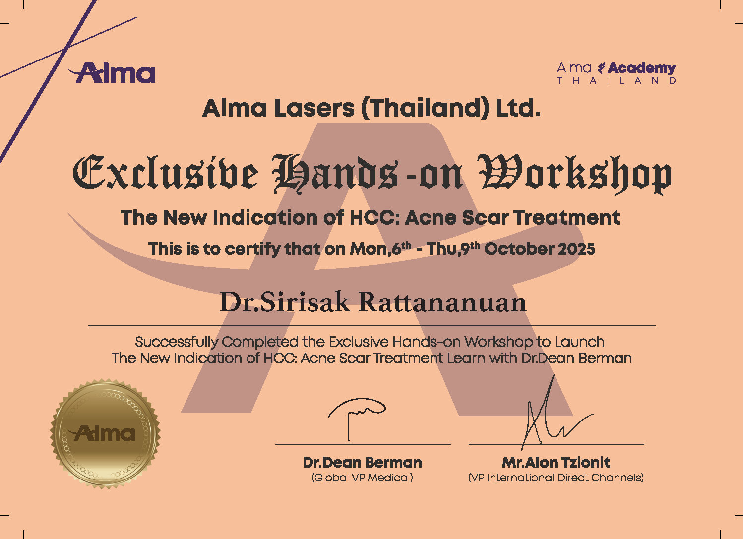 Certificate หมอเอส