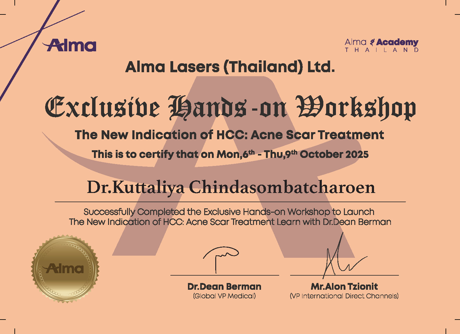 Certificate หมอแคท